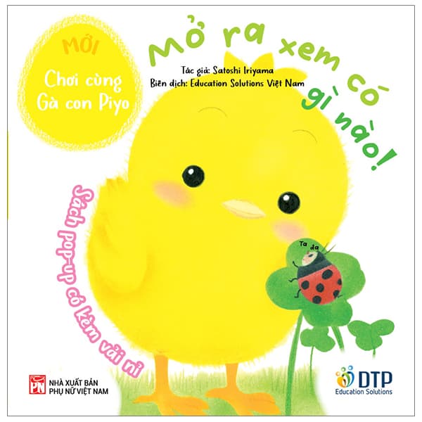 Sách Chơi Cùng Gà Con Piyo - Mở Ra Xem Có Gì Nào! - Satoshi Iriyama