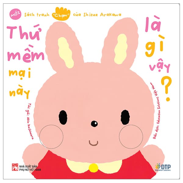 Sách Sách Tranh Chạm Của Arakawa Shizue - Thứ Mềm Mại Này Là Gì Vậy? - Akio Kashiwara