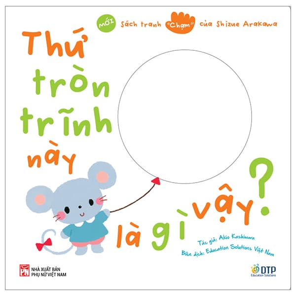 Sách Sách Tranh Chạm Của Arakawa Shizue - Thứ Tròn Trĩnh Này Là Gì Vậy?