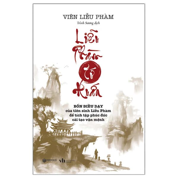 Sách Liễu Phàm Tứ Huấn - Hú