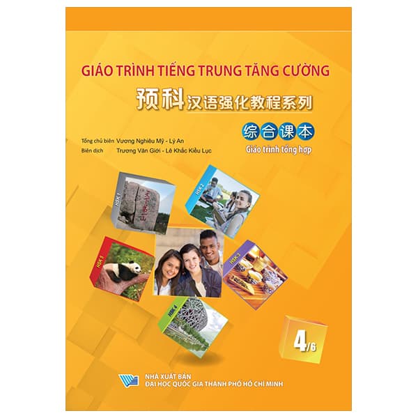 Sách Giáo Trình Tiếng Trung Tăng Cường - Giáo Trình Tổng Hợp - Quyển 4 - Đại Học Quốc Gia Thành Phố Hồ Chí Minh
