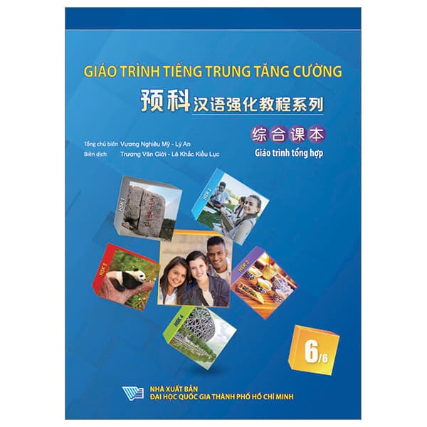 Sách Giáo Trình Tiếng Trung Tăng Cường - Giáo Trình Tổng Hợp - Quyển 6 - Đại Học Quốc Gia Thành Phố Hồ Chí Minh