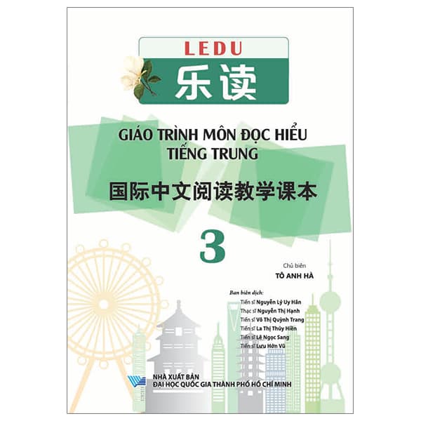 Sách LeDu - Giáo Trình Môn Đọc Hiểu Tiếng Trung - Tập 3 - Đại Học Quốc Gia Thành Phố Hồ Chí Minh