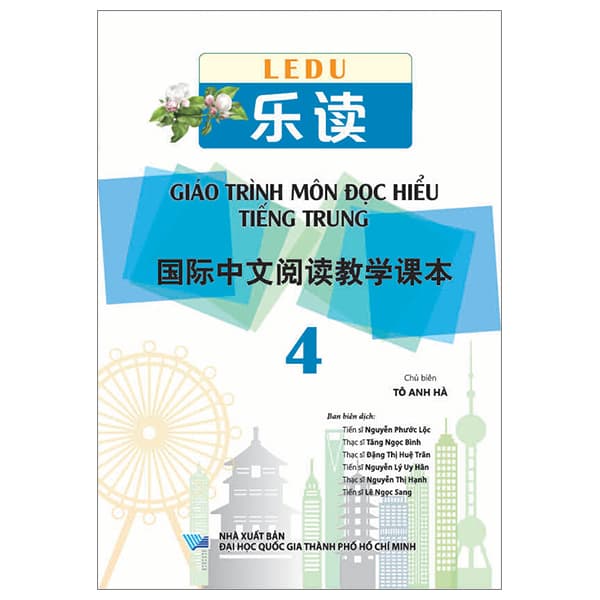 Sách LeDu - Giáo Trình Môn Đọc Hiểu Tiếng Trung - Tập 4 - Tô Anh Hà