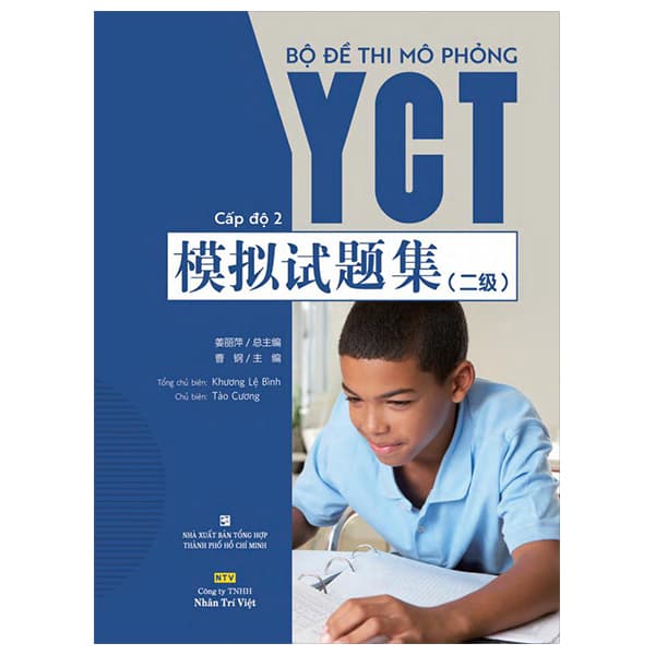 Sách Bộ Đề Thi Mô Phỏng YCT - Cấp Độ 2 - Khương Lệ Bình