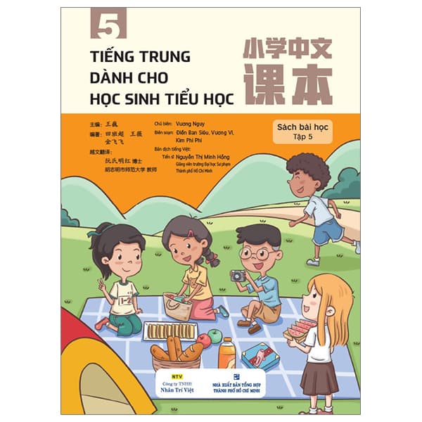 Sách Tiếng Trung Dành Cho Học Sinh Tiểu Học - Tập 5 - Vương Nguy