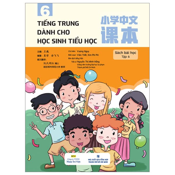 Sách Tiếng Trung Dành Cho Học Sinh Tiểu Học - Tập 6 - Vương Nguy