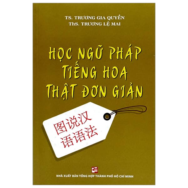 Sách Học Ngữ Pháp Tiếng Hoa Thật Đơn Giản (Tái Bản 2024) - Trương Gia Quyền