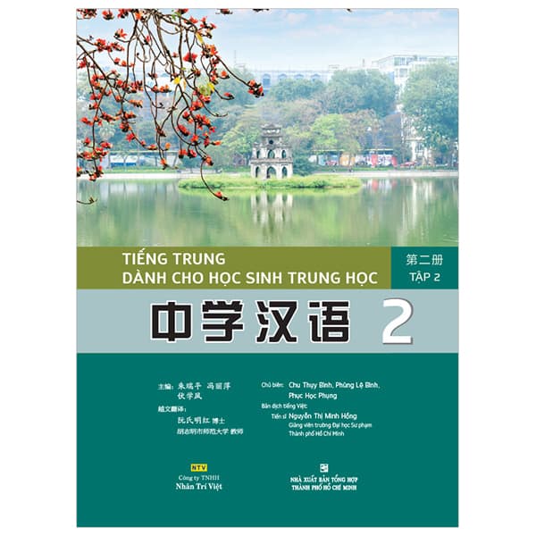 Sách Tiếng Trung Dành Cho Học Sinh Trung Học - Tập 2 - Chu Thụy Bình