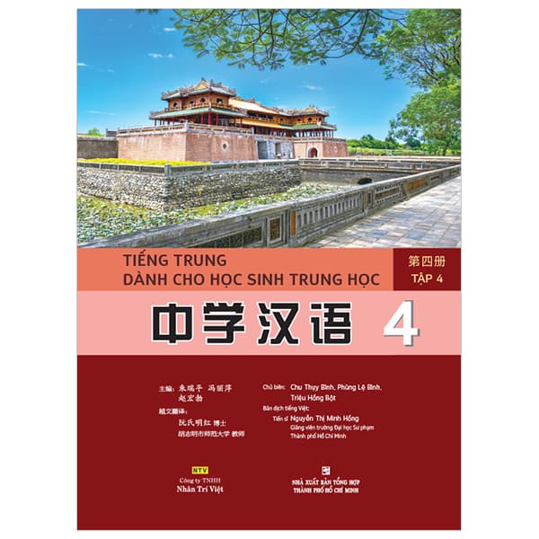 Sách Tiếng Trung Dành Cho Học Sinh Trung Học - Tập 4 - Chu Thụy Bình