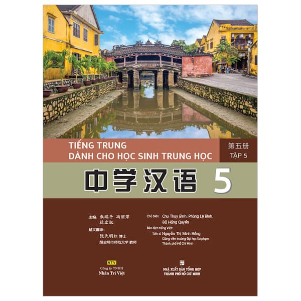 Sách Tiếng Trung Dành Cho Học Sinh Trung Học - Tập 5 - Chu Thụy Bình