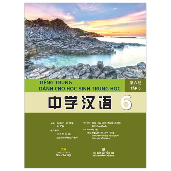 Sách Tiếng Trung Dành Cho Học Sinh Trung Học - Tập 6 - Chu Thụy Bình