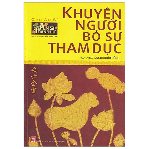 Sách Khuyên Người Bỏ Sự Tham Dục - Chu An Sĩ