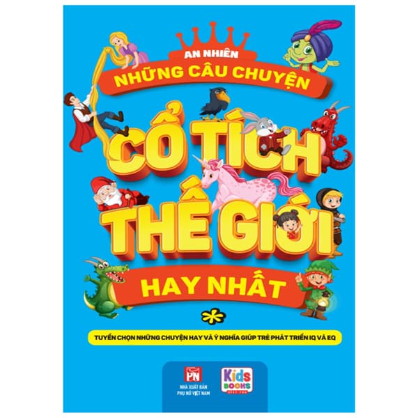 Sách Những Câu Chuyện Cổ Tích Thế Giới Hay Nhất - Tập 1 - An Vi