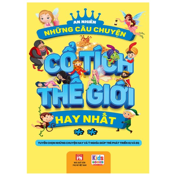 Sách Những Câu Chuyện Cổ Tích Thế Giới Hay Nhất - Tập 2 - An Vi