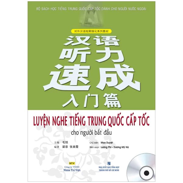 Sách Luyện Nghe Tiếng Trung Quốc Cấp Tốc Cho Người Bắt Đầu (Kèm CD) - Mao Duyệt