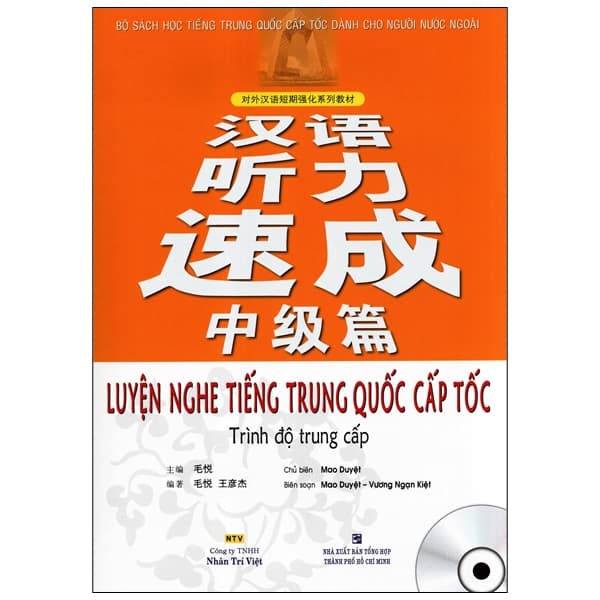 Sách Luyện Nghe Tiếng Trung Quốc Cấp Tốc (Trình Độ Trung Cấp) - Kèm C - Mao Duyệt