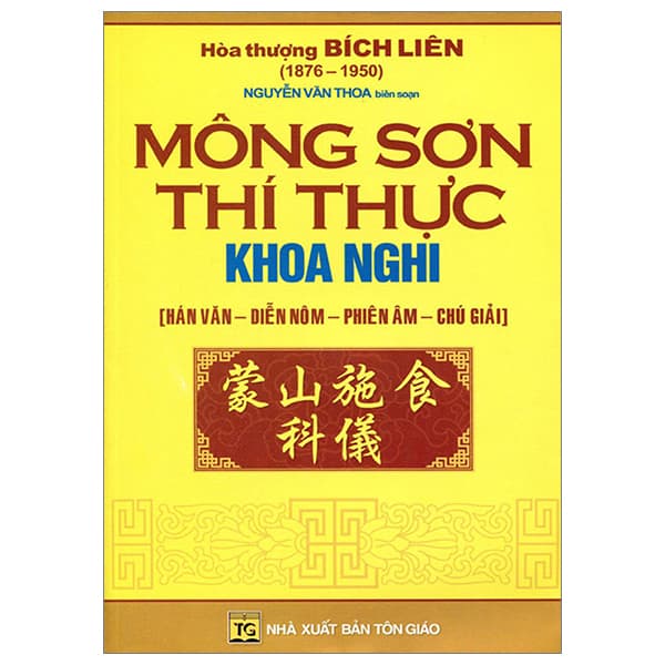 Sách Mông Sơn Thí Thực Khoa Nghi - Nguyễn Văn Thoàn