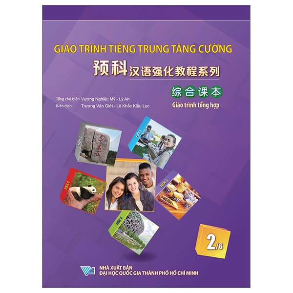 Sách Giáo Trình Tiếng Trung Tăng Cường - Giáo Trình Tổng Hợp - Quyển 2 - Đại Học Quốc Gia Thành Phố Hồ Chí Minh