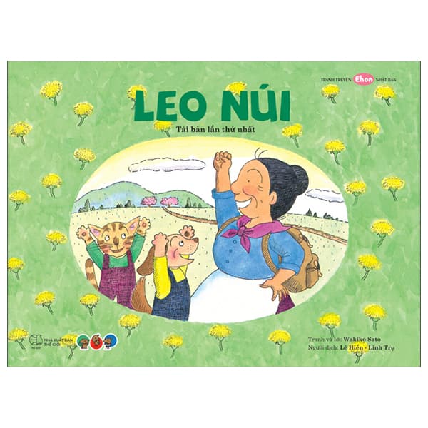 Sách Truyện Tranh Ehon Nhật Bản - Leo Núi (Tái Bản 2024) - Wakiko Sato