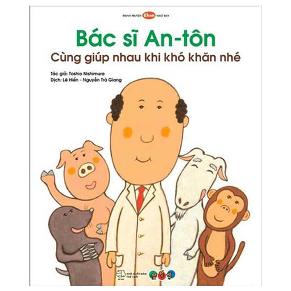 Sách Truyện Tranh Ehon Nhật Bản - Bác Sĩ An-Tôn Cùng Giúp Nhau Khi Khó Kh� - Toshio Nishimura