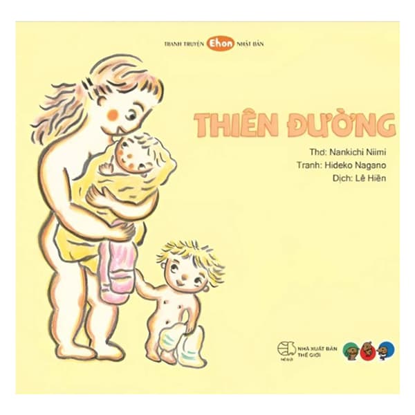Sách Truyện Tranh Ehon Nhật Bản - Thiên Đường - Nagano Hideko