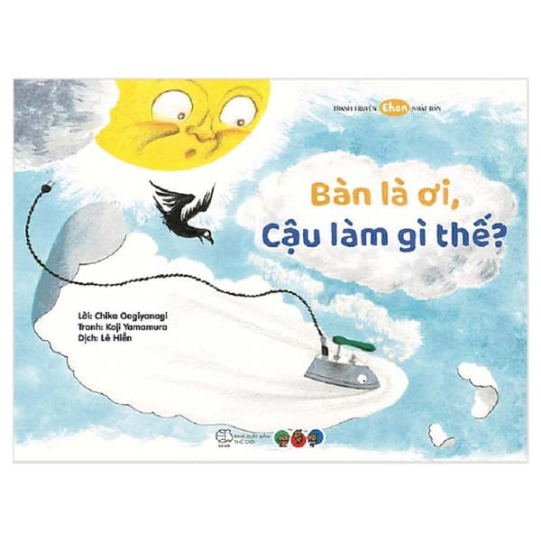 Sách Truyện Tranh Ehon Nhật Bản - Bàn Là Ơi, Cậu Làm Gì Thế? - Chika Oogiyanagi & Koji Yamamura
