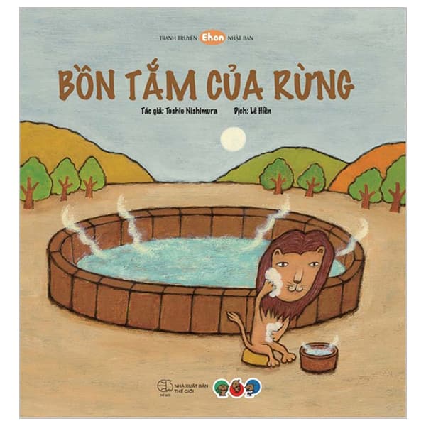 Sách Truyện Tranh Ehon Nhật Bản - Bồn Tắm Của Rừng - Toshio Nishimura