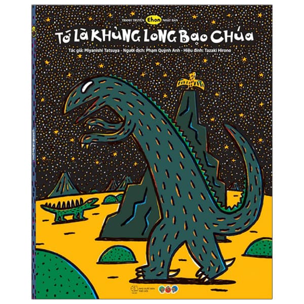 Sách Tranh Truyện Ehon Nhật Bản - Tớ Là Khủng Long Bạo Chúa - Miyanishi Tatsuya