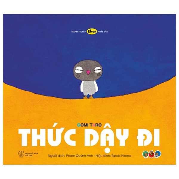 Sách Tranh Truyện Ehon Nhật Bản - Thức Dậy Đi - Taro Gomi