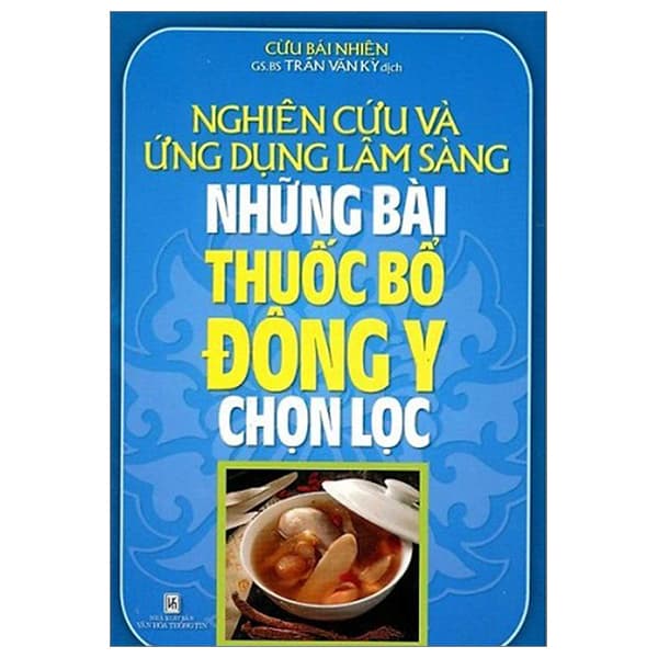 Sách Nghiên Cứu Và Ứng Dụng Lâm Sàng Những Bài Thuốc Bổ Đông Y Ch� - Cừu Bái Nhiên