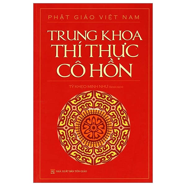 Sách Trung Hoa Thí Thực Cô Hồn - Tỳ Kheo Minh Thư