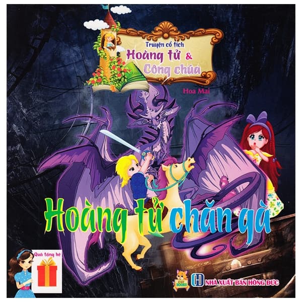 Sách Truyện Cổ Tích Hoàng Tử Và Công Chúa - Hoàng Tử Chăn Gà - Gã