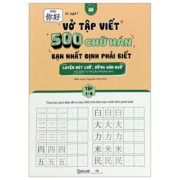 Sách Vở Tập Viết 500 Chữ Hán Bạn Nhất Định Phải Biết - Tập 1-B - Nguyễn Minh Anh