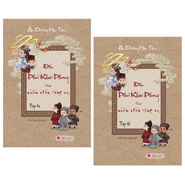 Sách Đến Phủ Khai Phong Làm Nhân Viên Công Vụ (Tập 8A + 8B) - Âu Dương Mặc Tâm