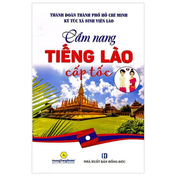 Sách Cẩm Nang Tiếng Lào Cấp Tốc - Thành Đoàn TP.HCM - Ký Túc Xá Sinh Viên Lào