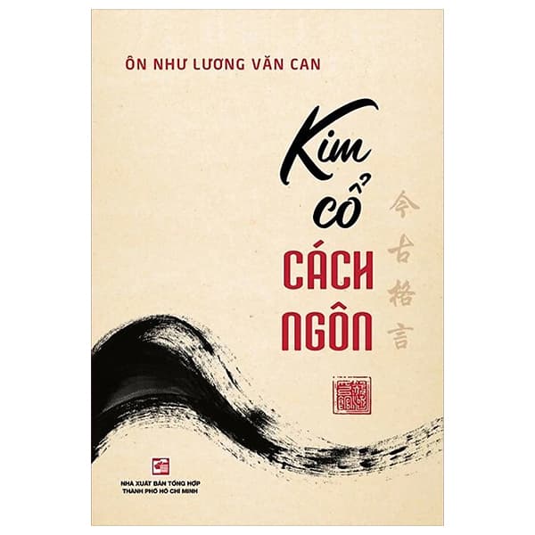 Sách Kim Cổ Cách Ngôn - Ôn Như Lương Văn Can