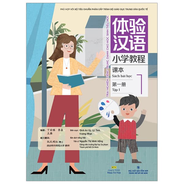 Sách Trải Nghiệm Tiếng Trung Dành Cho Học Sinh Tiểu Học - Tập 1 - Sách - Lý Đình