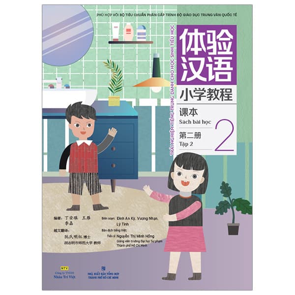 Sách Trải Nghiệm Tiếng Trung Dành Cho Học Sinh Tiểu Học - Tập 2 - Sách - 2025
