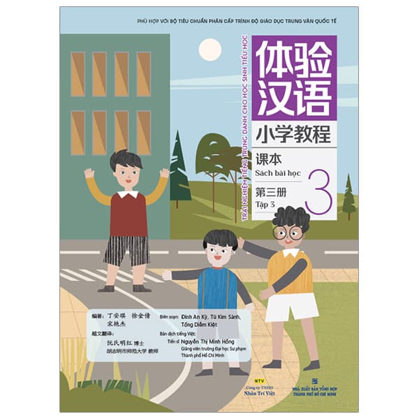 Sách Trải Nghiệm Tiếng Trung Dành Cho Học Sinh Tiểu Học - Tập 3 - Sách - Đinh An Kỳ
