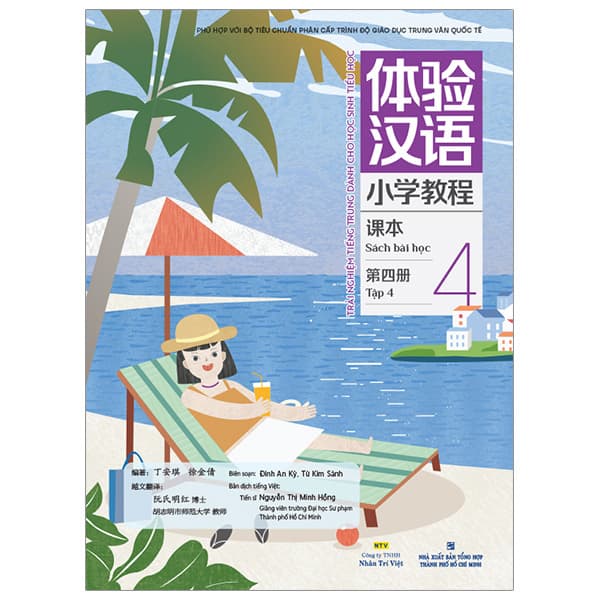 Sách Trải Nghiệm Tiếng Trung Dành Cho Học Sinh Tiểu Học - Tập 4 - Sách - Kim Dân