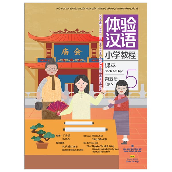 Sách Trải Nghiệm Tiếng Trung Dành Cho Học Sinh Tiểu Học - Tập 5 - Sách - Đinh An Kỳ