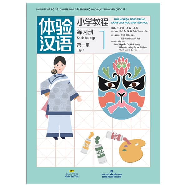 Sách Trải Nghiệm Tiếng Trung Dành Cho Học Sinh Tiểu Học - Tập 1 - Sách - Đinh An Kỳ