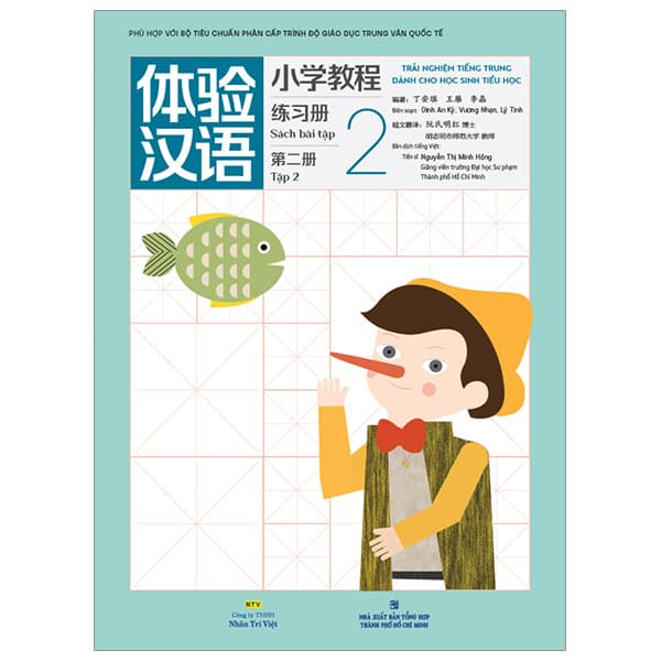 Sách Trải Nghiệm Tiếng Trung Dành Cho Học Sinh Tiểu Học - Tập 2 - Sách - Lý Đình