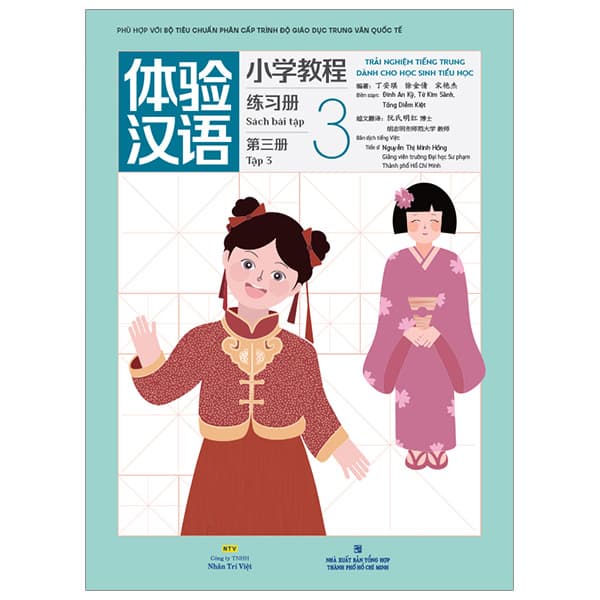 Sách Trải Nghiệm Tiếng Trung Dành Cho Học Sinh Tiểu Học - Tập 3 - Sách - Kim Dân