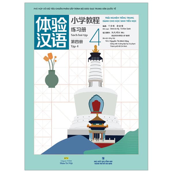 Sách Trải Nghiệm Tiếng Trung Dành Cho Học Sinh Tiểu Học - Tập 4 - Sách - Đinh An Kỳ