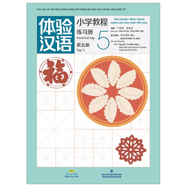 Sách Trải Nghiệm Tiếng Trung Dành Cho Học Sinh Tiểu Học - Tập 5 - Sách - Đinh An Kỳ