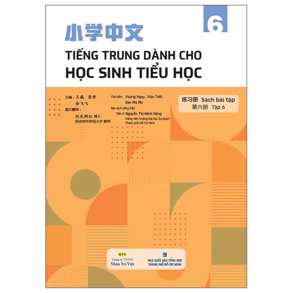 Sách Tiếng Trung Dành Cho Học Sinh Tiểu Học - Sách Bài Tập - Tập 6 - Vương Nguy