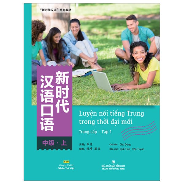 Sách Luyện Nói Tiếng Trung Trong Thời Đại Mới - Trung Cấp - Tập 1 - Chu Dũng