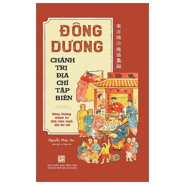 Sách Đông Dương Chánh Trị Địa Chí Tập Biên - Nguyễn Phúc An